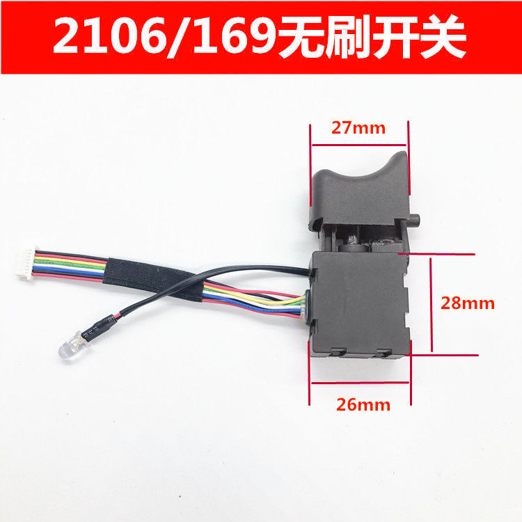 Generic Dayi brushless electric wrench 2106 positive and negative speed regulating lithium battery hand electric drill switch power tool