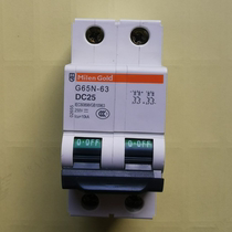 Meilan Jilan G65N2P DC Mini Circuit breaker air switch 6A10A16A20A32A40A switch