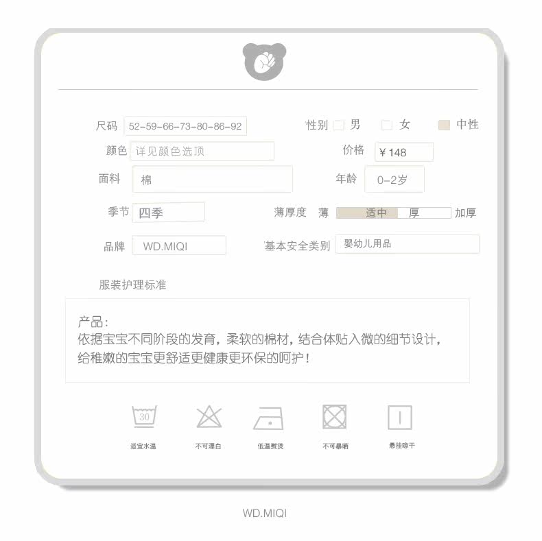 Pantalon pour garcons et filles - Ref 2058659 Image 12