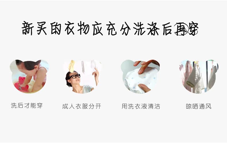 Bộ quà tặng cho trẻ sơ sinh Mickey bất khả chiến bại hộp quà công chúa cho bé gái