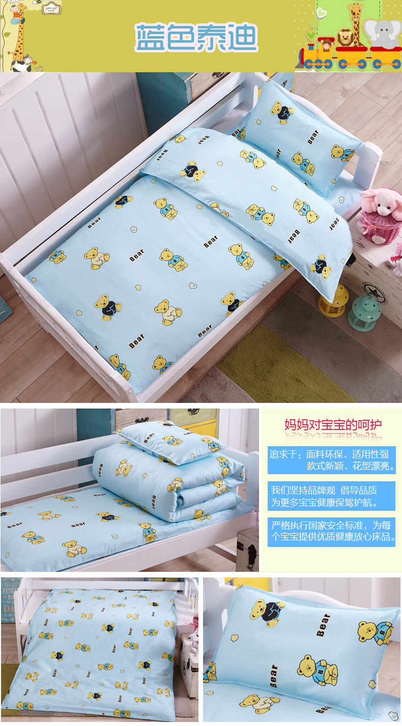 Mẫu giáo chăn ba mảnh cotton nap quilt quilt cotton sáu mảnh bộ đồ giường core trẻ em bộ đồ giường