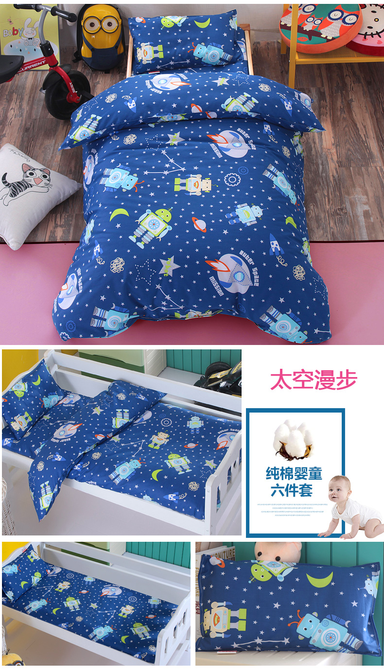 Mẫu giáo chăn ba mảnh cotton nap quilt quilt cotton sáu mảnh bộ đồ giường core trẻ em bộ đồ giường