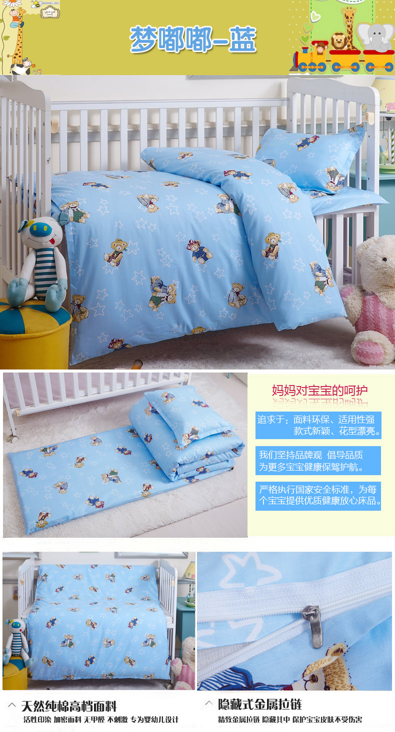 Mẫu giáo chăn ba mảnh cotton nap quilt quilt cotton sáu mảnh bộ đồ giường core trẻ em bộ đồ giường