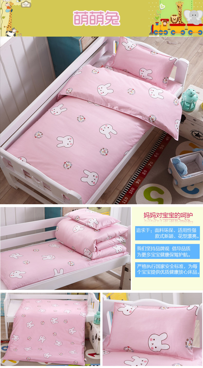 Mẫu giáo chăn ba mảnh cotton nap quilt quilt cotton sáu mảnh bộ đồ giường core trẻ em bộ đồ giường