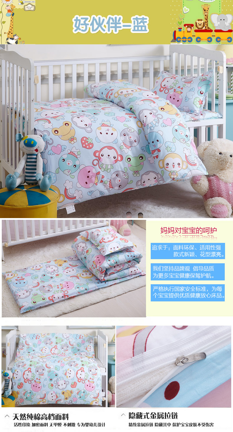 Mẫu giáo chăn ba mảnh cotton nap quilt quilt cotton sáu mảnh bộ đồ giường core trẻ em bộ đồ giường