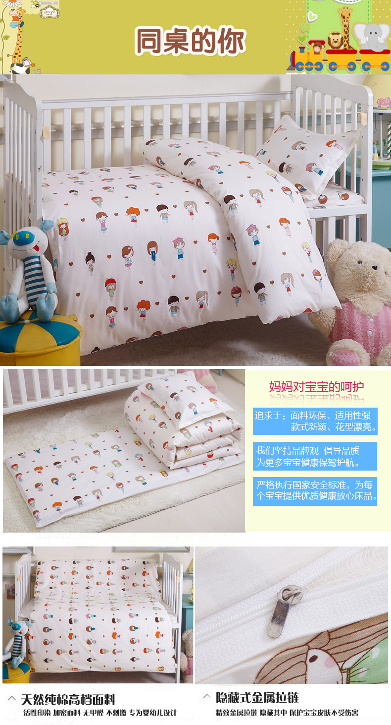 Mẫu giáo chăn ba mảnh cotton nap quilt quilt cotton sáu mảnh bộ đồ giường core trẻ em bộ đồ giường