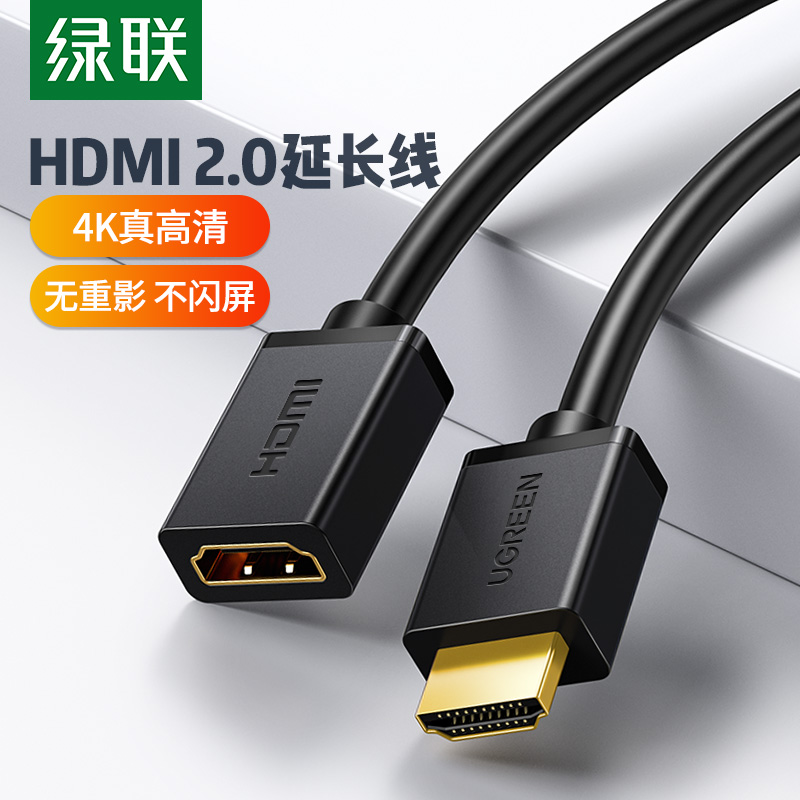 Green union HDMI high quality line extension line HDMI male to HDMI female 4K high quality line HD extended line
