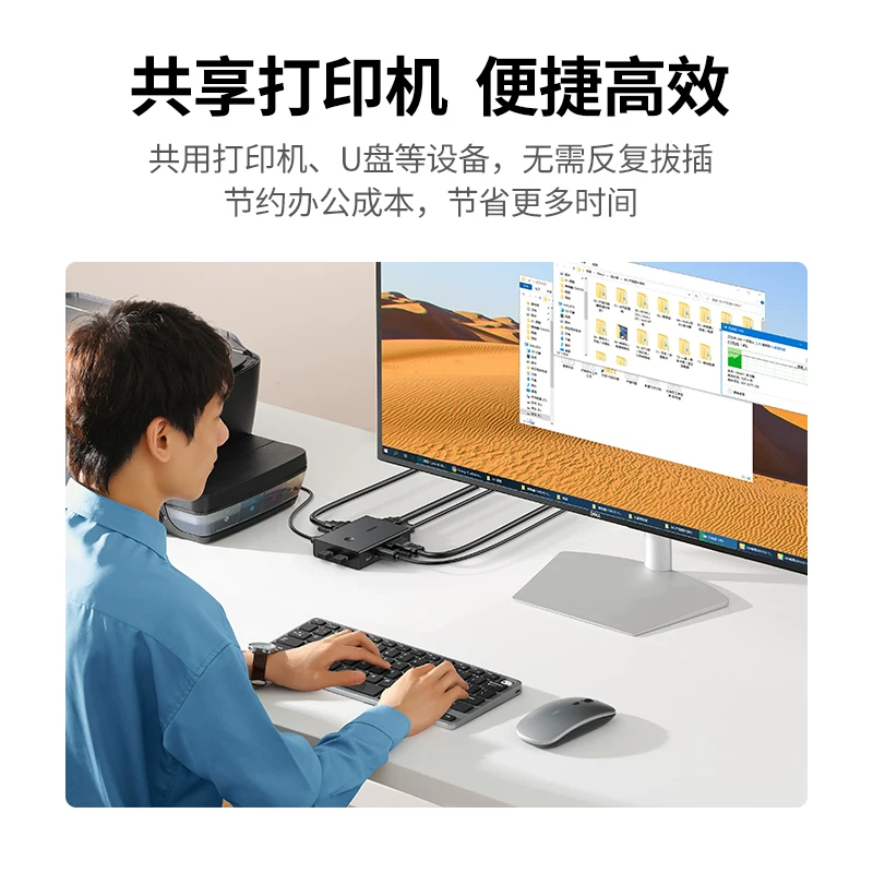 VGA переключатель KVM Green two-in-one-out two computers share a set of mouse keyboard displays to share