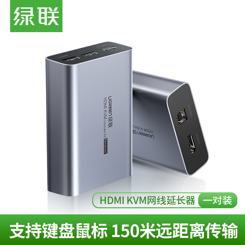 Green Union HDMIKVM extender HDMI network extension cord with USB extension usb lip keyboard sliding mouse web