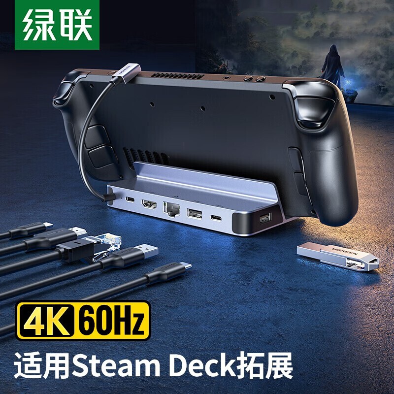 Greenlink Type-C Docking Station HDMI Screen Projection USB Splitter Base Suitable for Steam Deck Handheld Console