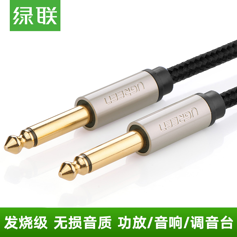 Green Union 128 Fever 6 5 pairs 6 5 Audio Line 6 35MM Gong The public Mixer Guitar Wireless Mic