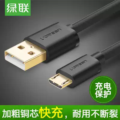 Green United Android mobile phone charging data cable high-speed 2a fast charging GM Huawei Xiaomi 4 Samsung USB charging cable