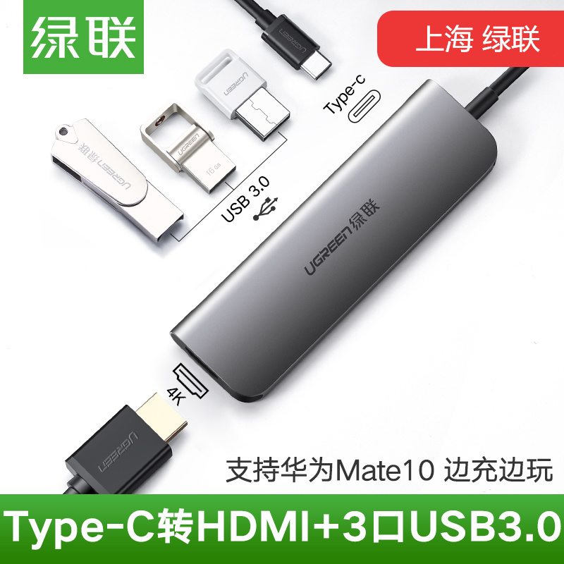 Green Link Type-C to hdmi vga expansion USB adapter hub Huawei MacBookPro Apple computer