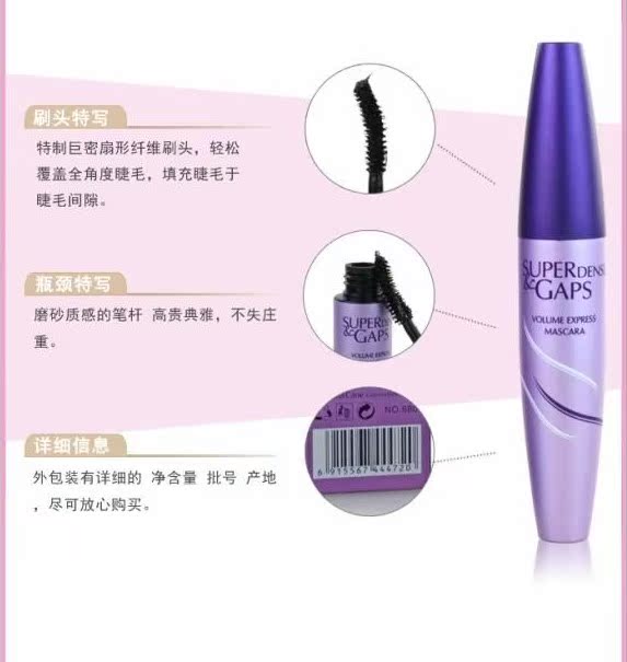 Yabang khổng lồ quạt nhảy mascara dày không thấm nước không nở rễ lâu dài rõ ràng gói màu đen đích thực - Kem Mascara / Revitalash mascara tốt