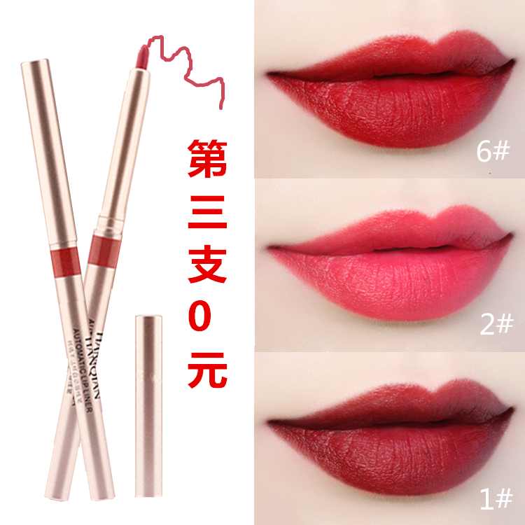 Foggy face bite Lip Makeup Bean Salad Color Matte waterproof not stained with cup Free lip line Pen lipstick lipstick lipstick