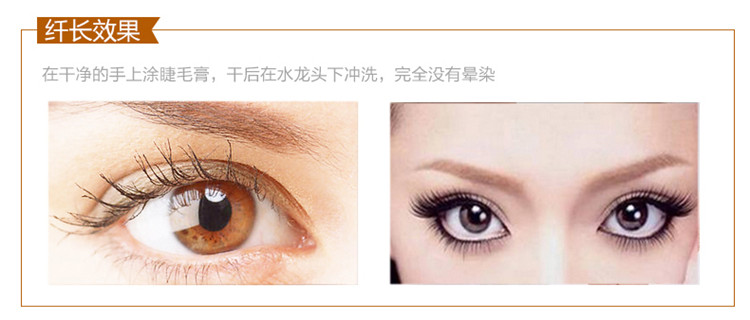 Yabang khổng lồ quạt nhảy mascara dày không thấm nước không nở rễ lâu dài rõ ràng gói màu đen đích thực - Kem Mascara / Revitalash mascara tốt