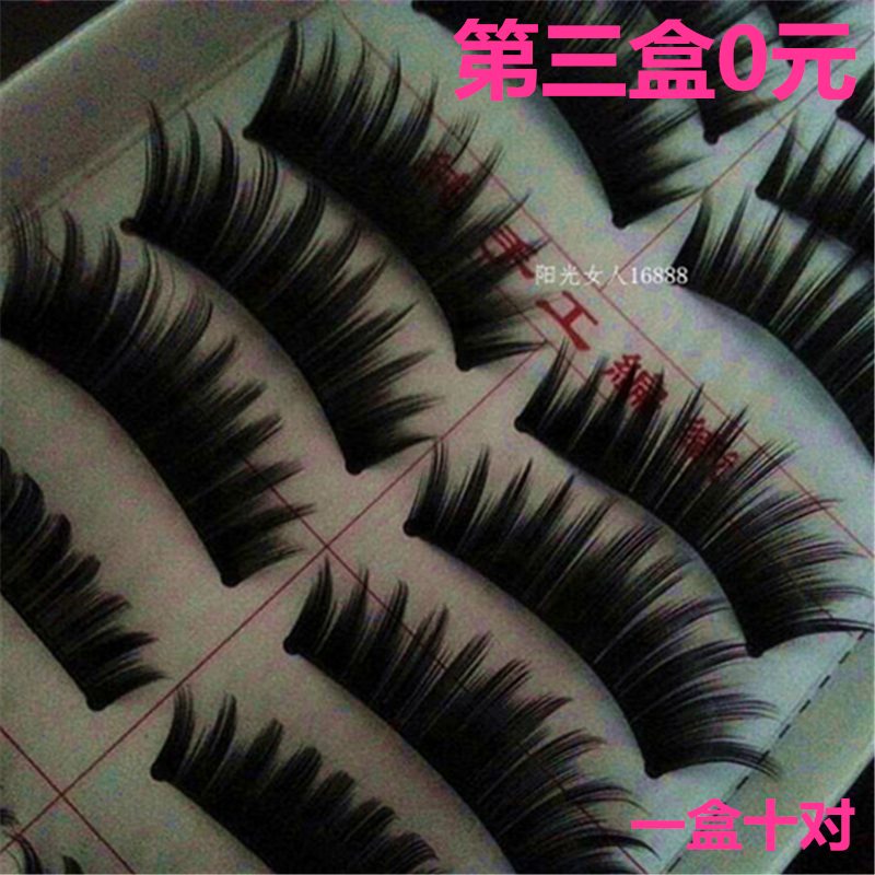 Three Trees Ten Pairs of Handmade False Eyelashes Thick Eyelash Elongation Performance Cos Thick Hard Black Terrier Europe and America