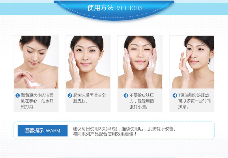 Sữa rửa mặt axit amin sữa rửa mặt dưỡng ẩm sâu làm sạch sâu dầu tự nhiên gel lô hội sữa rửa mặt đích thực sữa rửa mặt trà xanh nhật bản