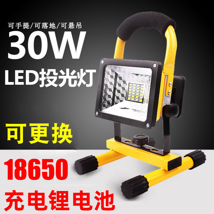 LED rechargeable flood light 1000W portable outdoor lighting Square mobile site waterproof emergency searchlight