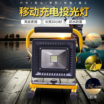 LED rechargeable flood light Super bright projection light Waterproof flood light Strong light Engineering site outdoor lighting Camping light