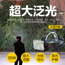 LED Astigmatism headlamp strong light charging super bright waterproof floodlight Fishing mountaineering maintenance Head-mounted yellow work light