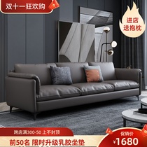 Leather office sofa simple and modern business reception leisure area meeting and negotiation coffee table combination set