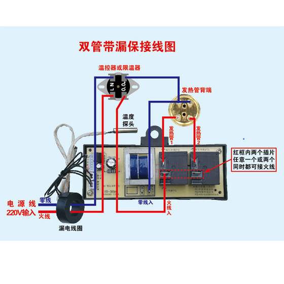 储水式电热水器控制主板万能板通用型电路板电脑板维修改装板配件
