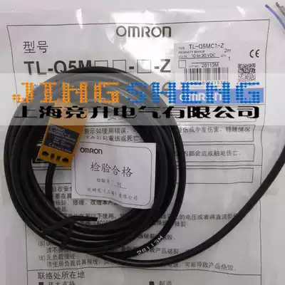 (Original) OMRON OMRON proximity switch TL-Q5MC1-Z 2m