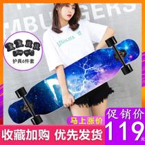Long version of skateboard beginner female Starry Sky student sports girl road long board novice luminous professional version