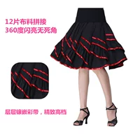 Чай улун Да Хун Пао, юбка