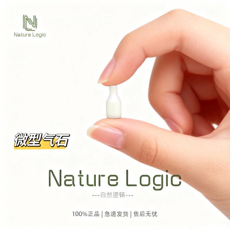 Natural Logic Micro Bubble Stone, Special Mini Oxygen Stone for Small Fish Tanks, Oxygenation Disc, Small Air Pump Air Stone