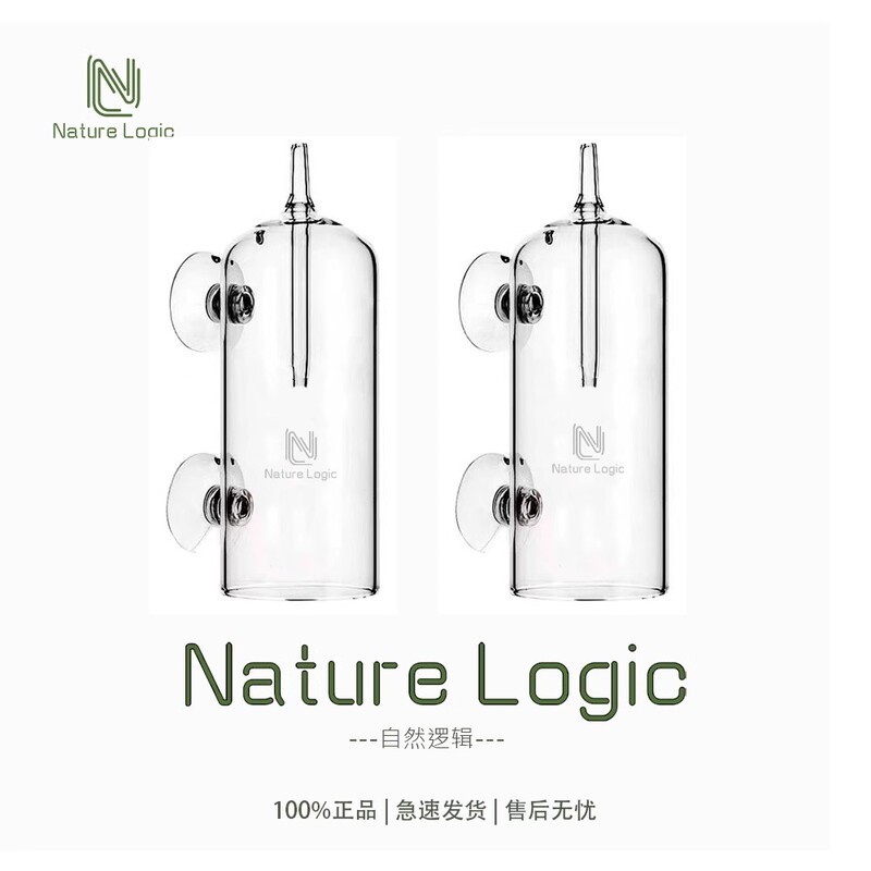 Natural Logic Fish Tank Oxygenation Cover, Oxygen Pump to Prevent Water Splashing and Foam, Glass Oxygen Cover, Oxygenator, Oxygen Stone