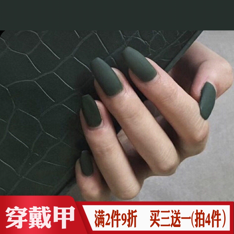 Dark Green Ballet-Style Full-Cover Matte Nail Art, European and American Style, Matte Trapezoid Shape, Brightening Fake Nail Tips
