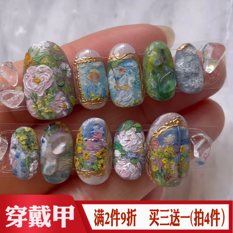 Wind and Wild Impression Monet's Garden Wearable Nails European and American Retro Oil Painting Pattern Nail Stickers Romantic Literary Fake Nail Pieces Wind and Wild Impression Monet's Garden Wearable Nails European and American Retro Oil Painting Pattern Nail Stickers Romantic Literary Fake Nail Pieces