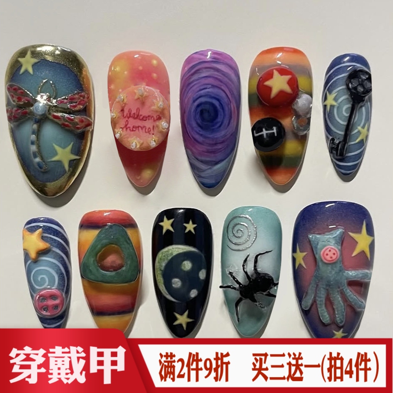 Star Wish Dream Ghost Mom Wearing Nails Mysterious Personality Dark Fairy Tale False Nails Almond Pointed Finished Nail Art Pieces Star Wish Dream Ghost Mom Wearing Nails Mysterious Personality Dark Fairy Tale False Nails Almond Pointed Finished Nail Art Pieces
