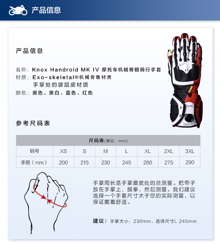 [龙 仕摩] Găng tay xe máy đua xe máy thế hệ KNOX4 mới của Anh dành cho nam và nữ - Xe máy Rider thiết bị găng tay lái xe máy