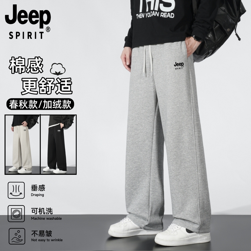 Jeep Men's Spring and Autumn Sports Pants, Loose Straight-Leg 2026 New Style, Fleece-Lined and Thickened Casual Sweatpants for Winter