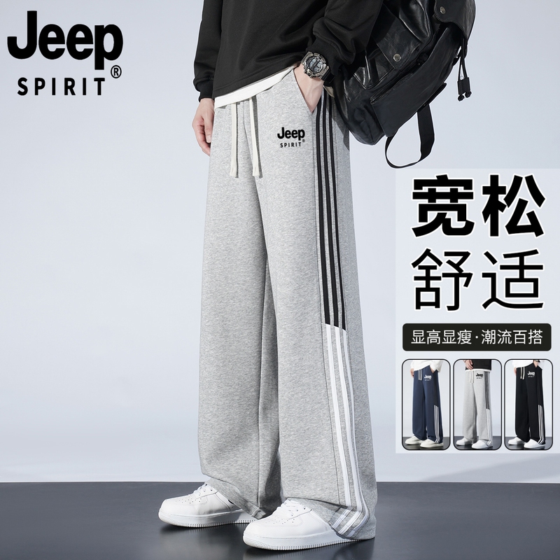 Jeep Spring and Summer Casual Pants for Men, Loose Straight-Leg 2026 New Model, Youth Three-Stripe Sports Sweatpants