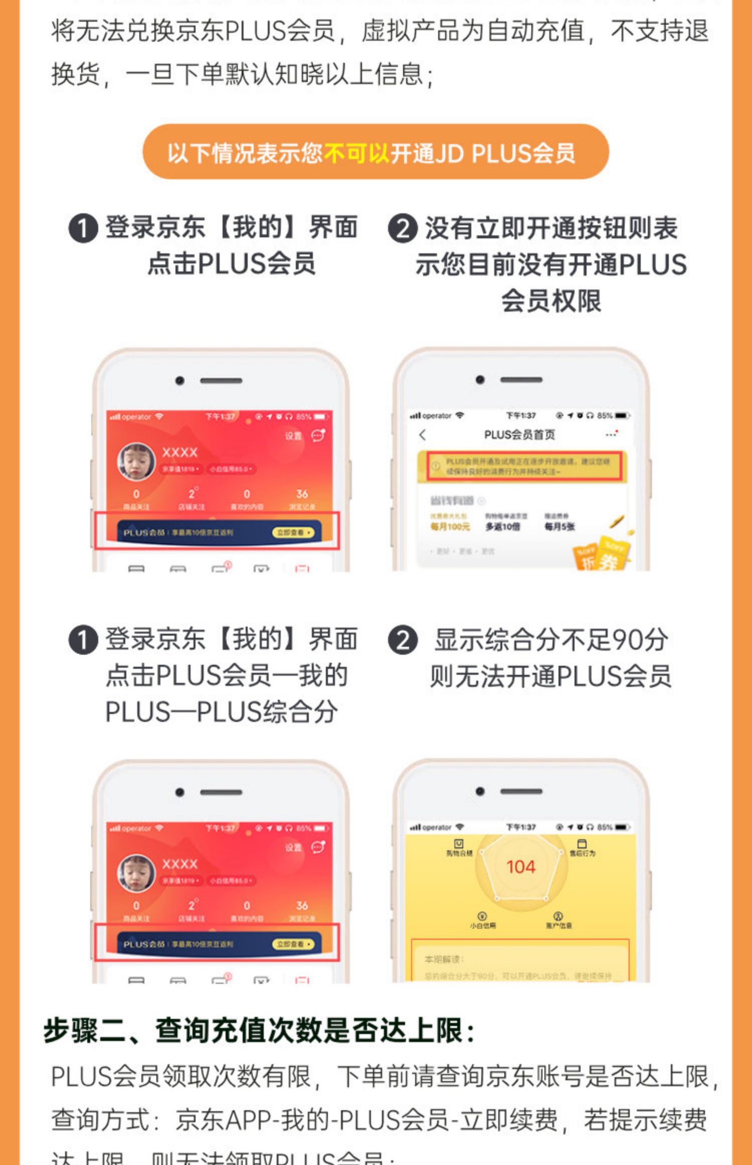 【黄金京东卡】爱奇艺黄金vip会员JD12个月年卡视频会员官方直充