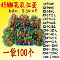 45mm mixed giggling machine dedicated egg one yuan twisted egg game machine toy twister ball twist egg