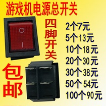 Game machine power master switch KCD4 four-pin switch red ship-type power four-pin switch double-phase off