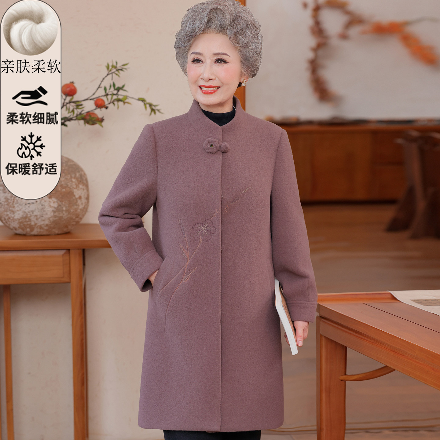 黄妈妈服装的双面毛呢外套🧥真的适合中老年妈妈们参加婚宴吗？——2026秋冬新款热门分析