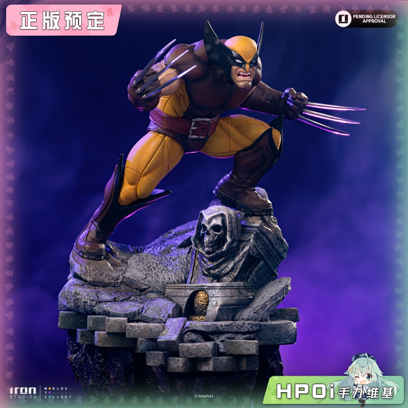 Iron Studios 1比10 漫威 金刚狼 雕像