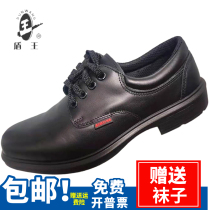 Shield king 8281 no steel head 6KV high voltage insulation labor insurance work electrician shoes Glossy black shoes mens and womens work shoes