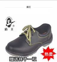 9377 anti-smashing stab-resistant shoes alkali shoes Baotou steel plate men and women work shoes antiskid shoes cowhide