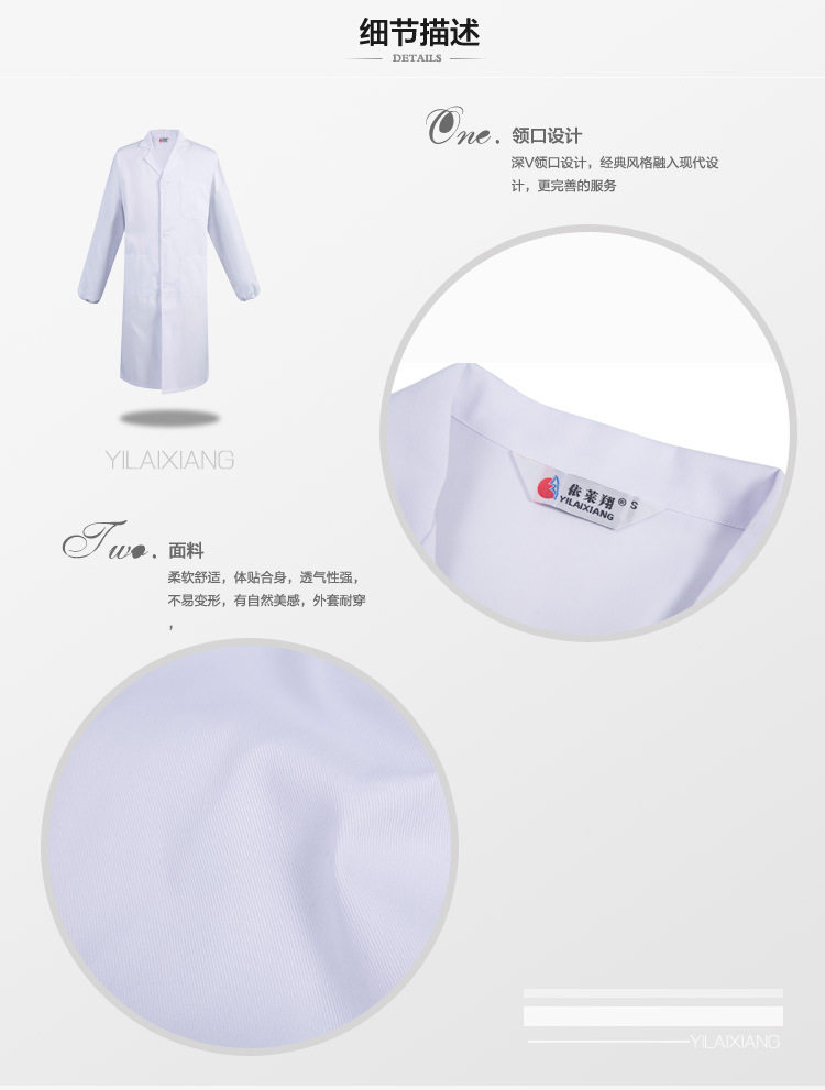 Vêtement de travail - Ref 1911886 Image 38