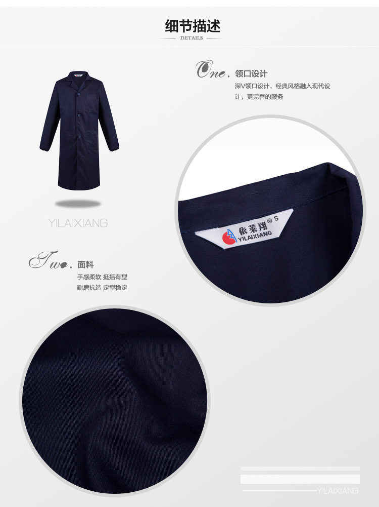 Vêtement de travail - Ref 1911886 Image 37