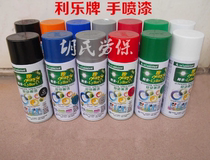 TETRA Pak FREE ENERGY automatic spray CONVENIENT PAINT QUICK-drying PAINT COLOR graffiti 400ML MULTI-function paint