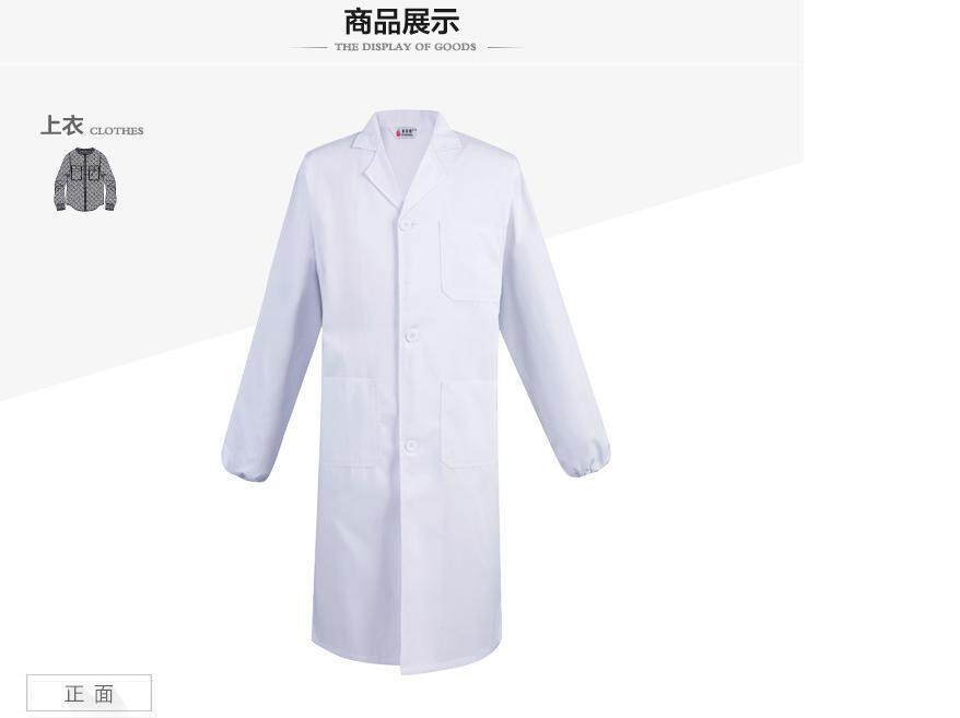 Vêtement de travail - Ref 1911886 Image 35