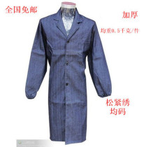 Cowboy coat Warehouse handling suit Dirty and dustproof autumn and winter coveralls Logistics work men and women labor insurance clothing sales